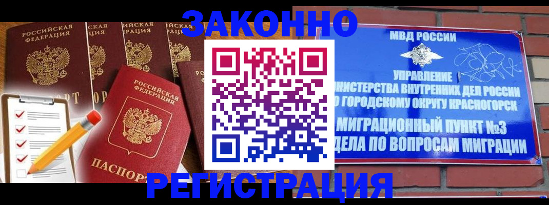 временная регистрация госуслуги в Агиделе