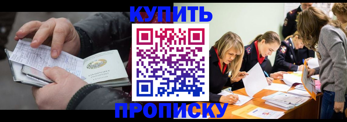 миграционный учет в Агиделе