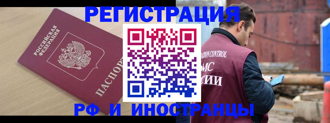 прописка поиск в Агиделе
